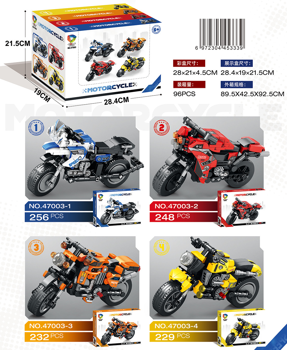 バイクシリーズ【1箱価格】数量:4発セット