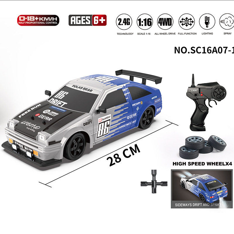 SC16A07 四輪駆動ドリフトカー【スプレー付】【0.95kg】