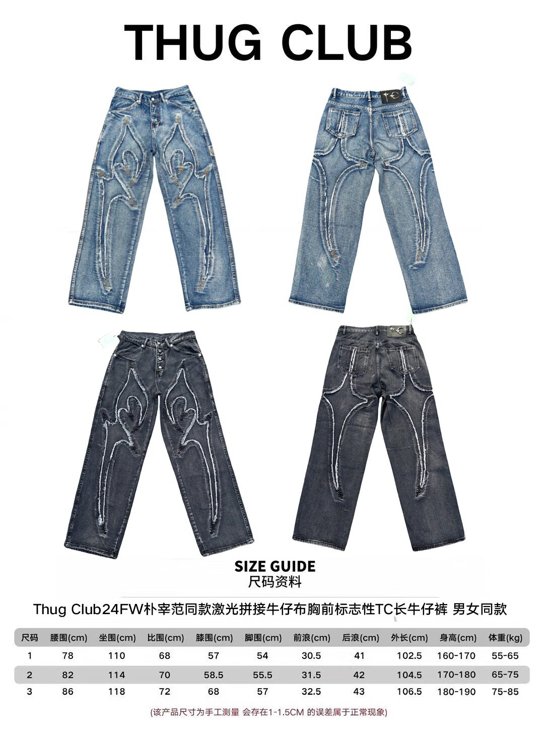 TH-鎌-ブルー