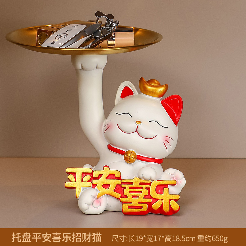 平安喜楽招き猫-【パレット】