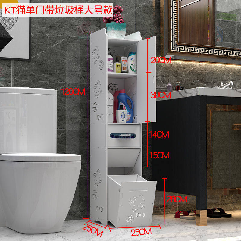 kt120 高さ25 幅 上部に扉とゴミ箱付き