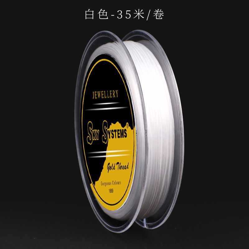 【輸入スカイフラットシルク】0.8ホワイト 35m