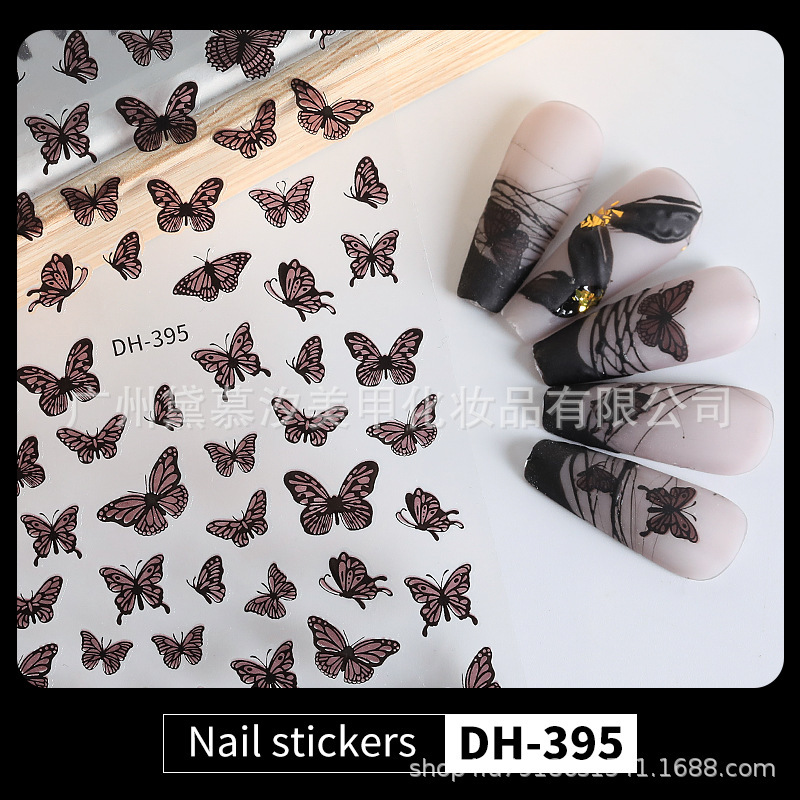 DH395 ブラック