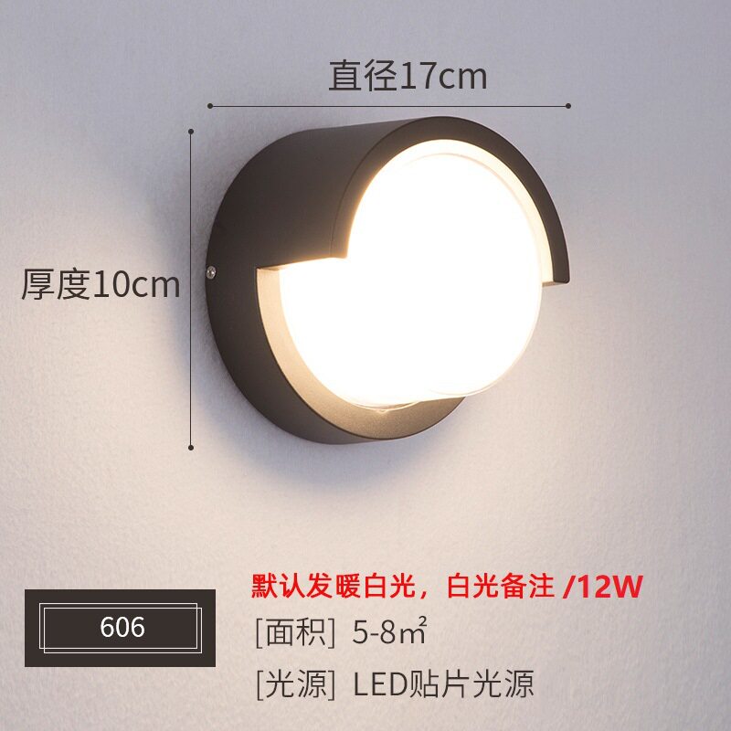 ダブルカバー大丸-12W-暖かい光