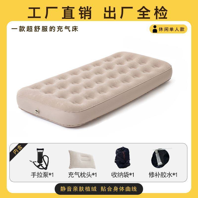 【長さ190 幅90 高さ22CM】ハンドポンプパッケージ