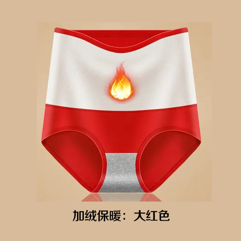 ベルベット: 明るい赤