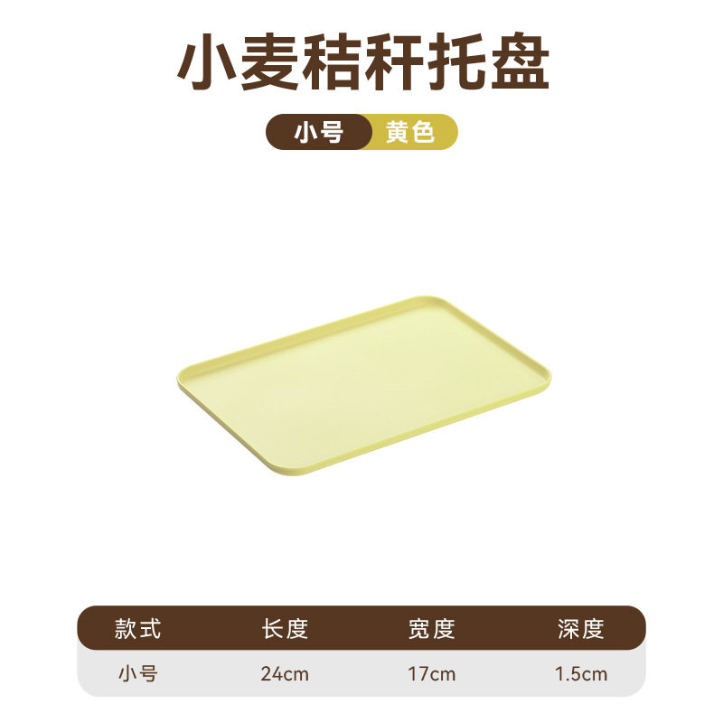 マンゴーの黄色の小さいサイズのトレー