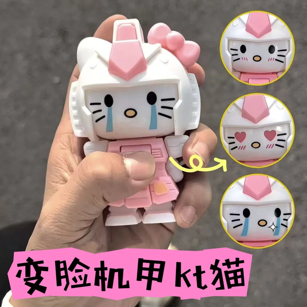 メカKT猫の顔が変わる【1個】