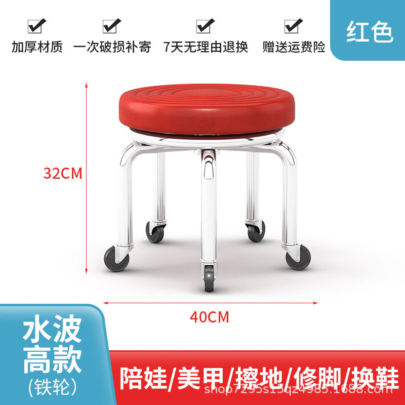 赤い水の波紋と高い鉄の輪の金【低い腰掛け】