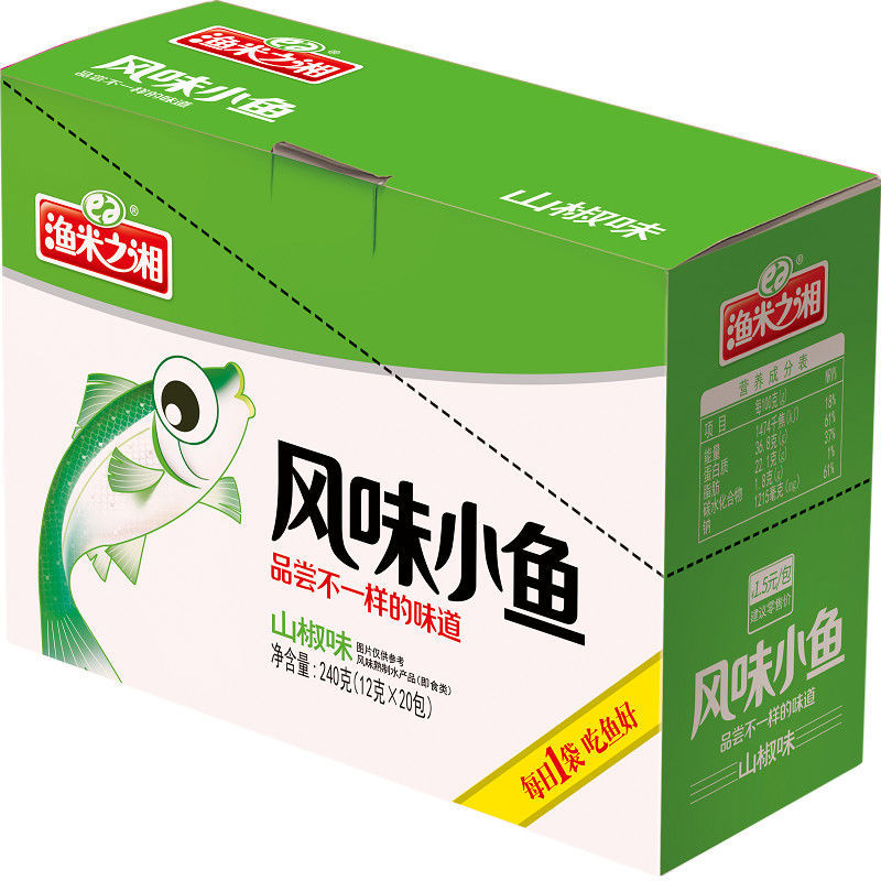 山椒味240g(12g * 20パック)