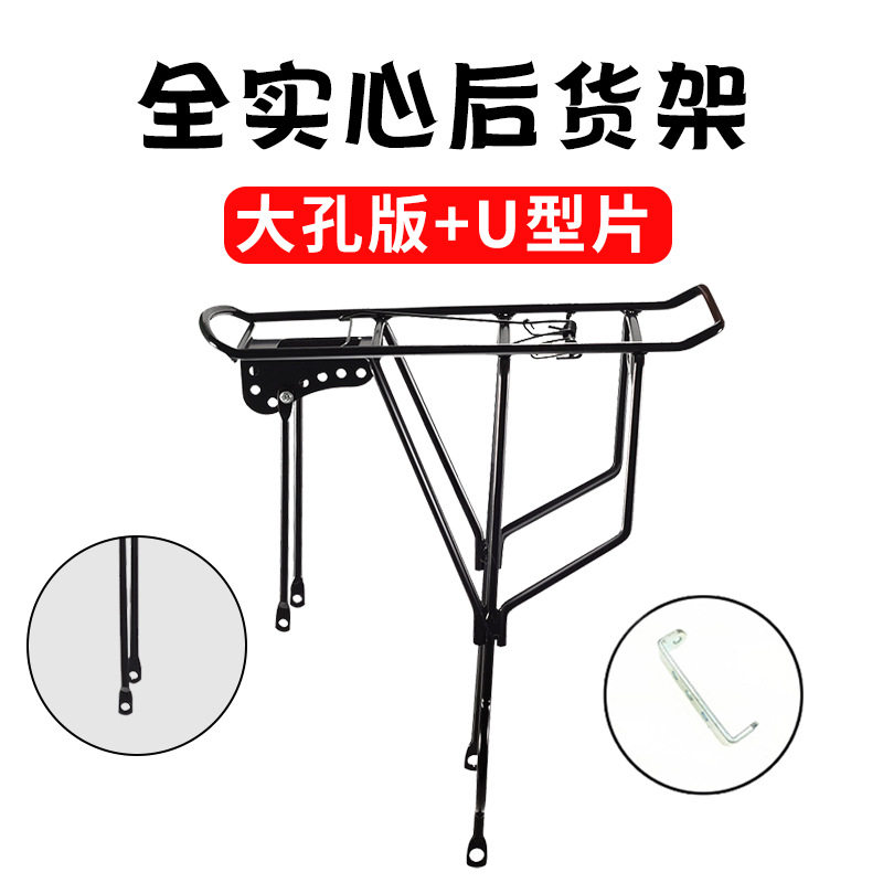 アップグレード全中実大穴 + u字片