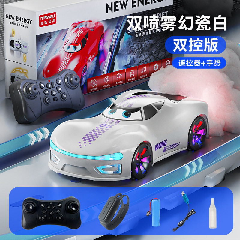 デュアルスプレー デュアルコントロール-ホワイト