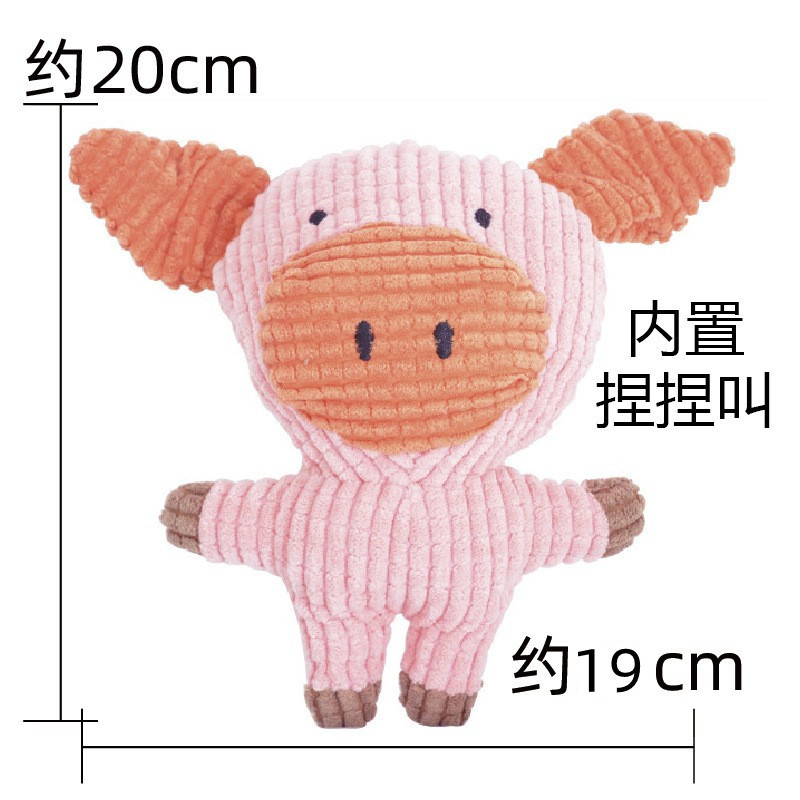 ●ピンクの豚
