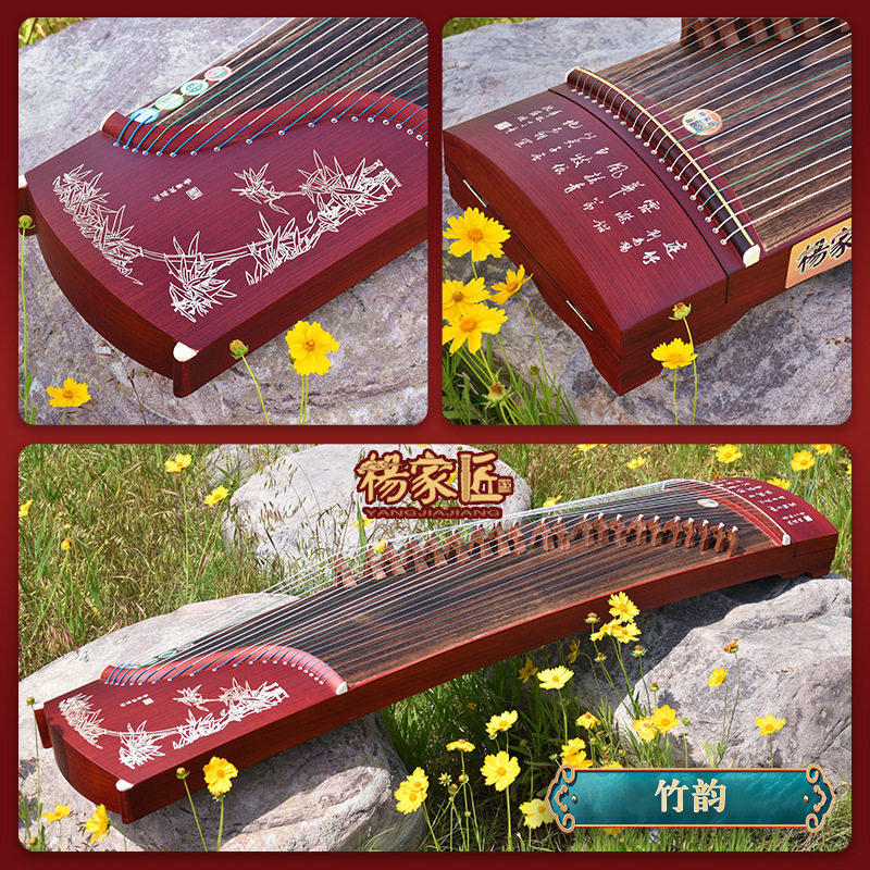 竹韻公式標準スタンド