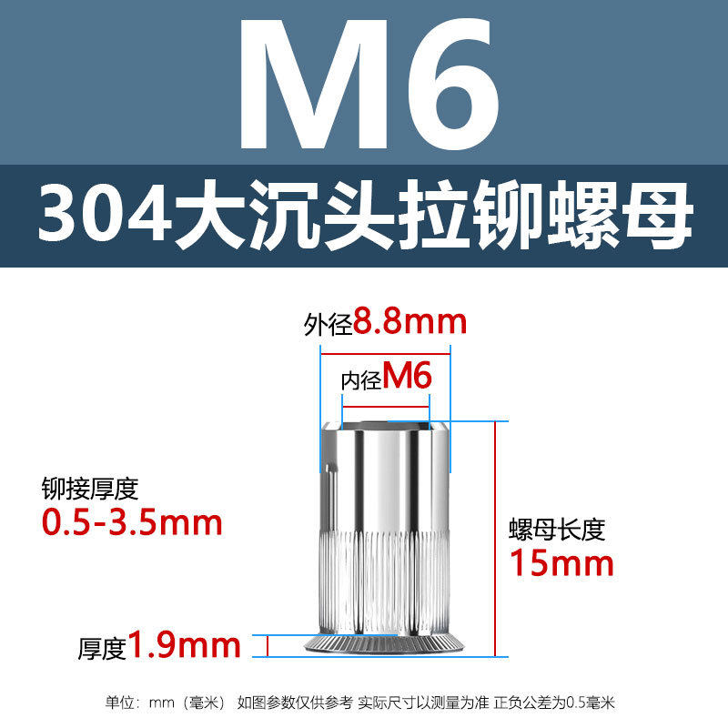M6(大型皿頭縦模様プルマザー)