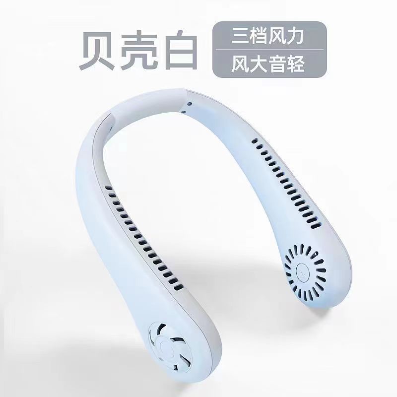 貝殻ホワイト