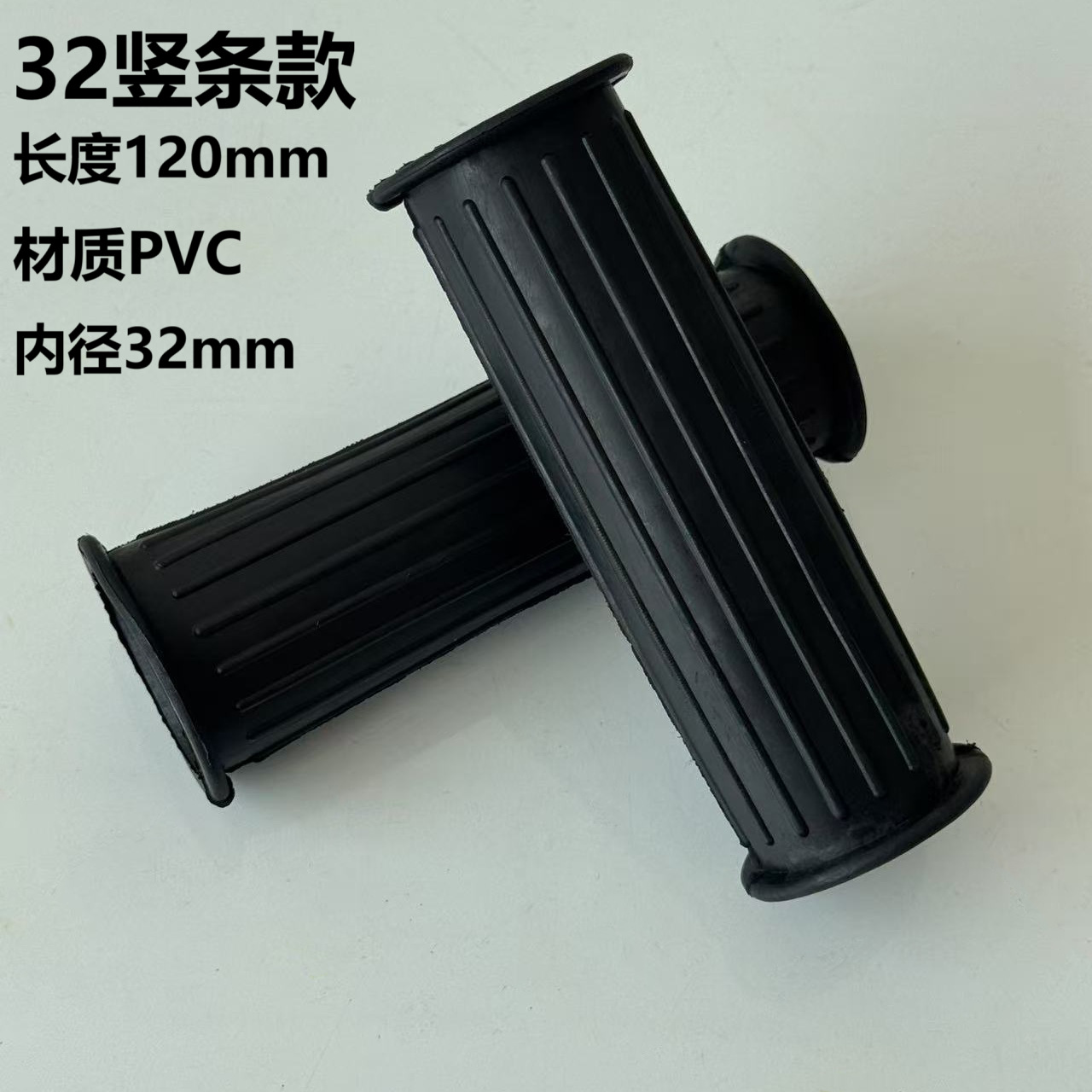 内径32mmの垂直バー1本