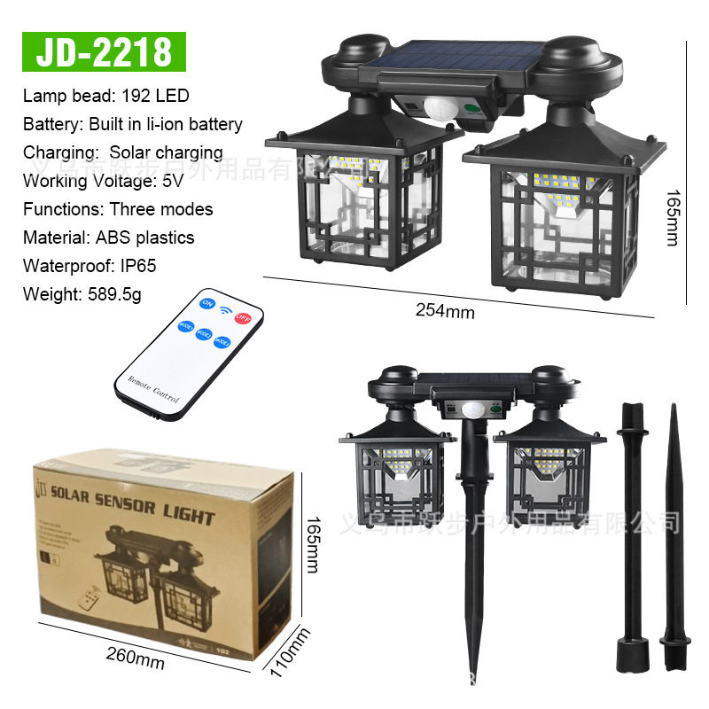 JD-2218 (ソーラーパネル一体 + ポール + リモコン)