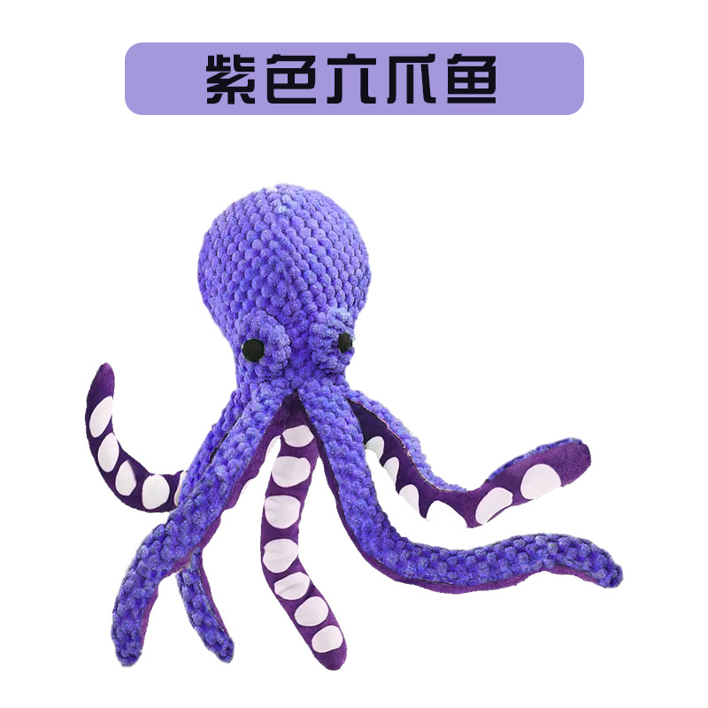 紫の六本爪