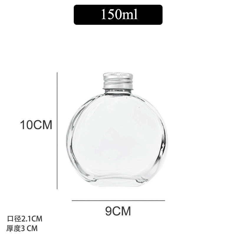 平丸ボトル 150ml