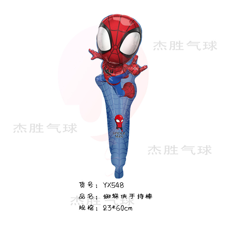 スパイダーマン手持ちスティック