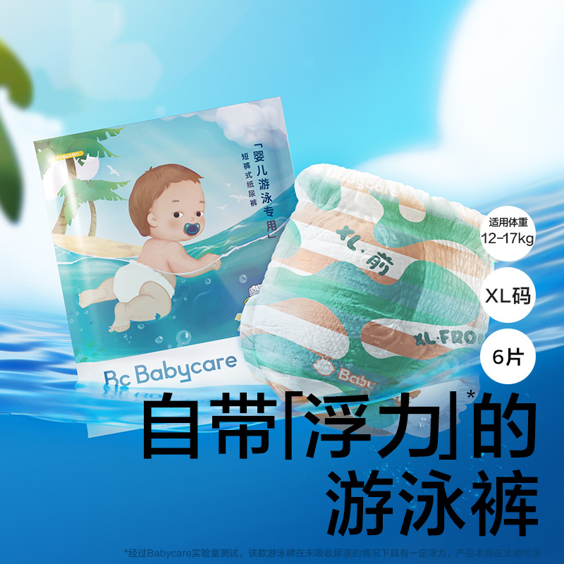 【6個入/パック】XLサイズ 12～17kg