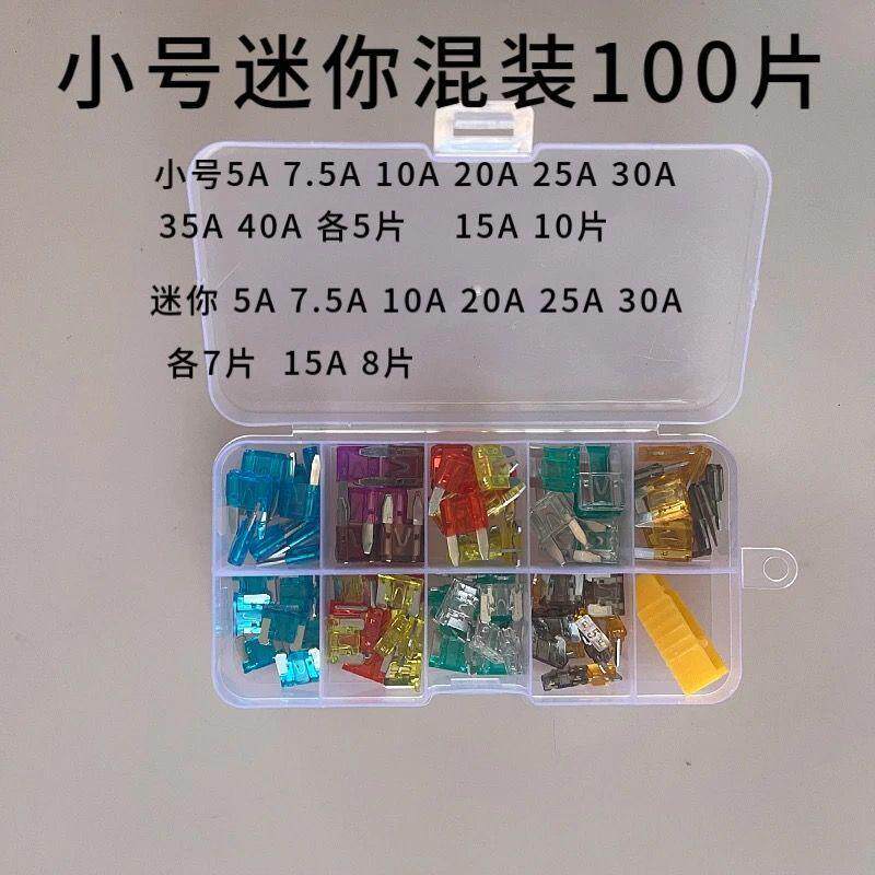 強化版 100個入り小型ミニミックスボックス クリップ付き