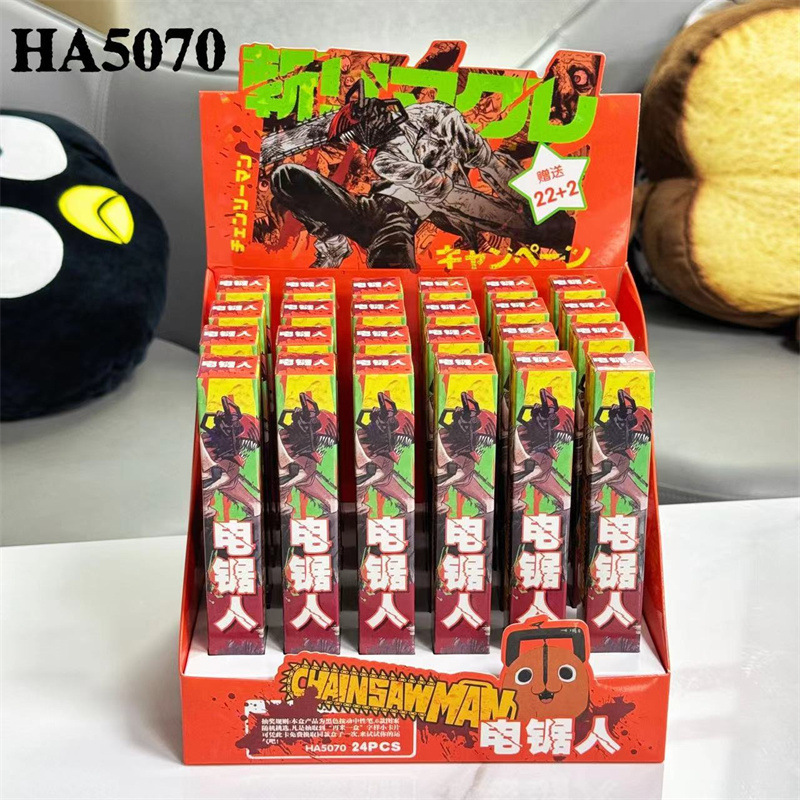 HA-5070 チェンソーマン ブラインドボックス