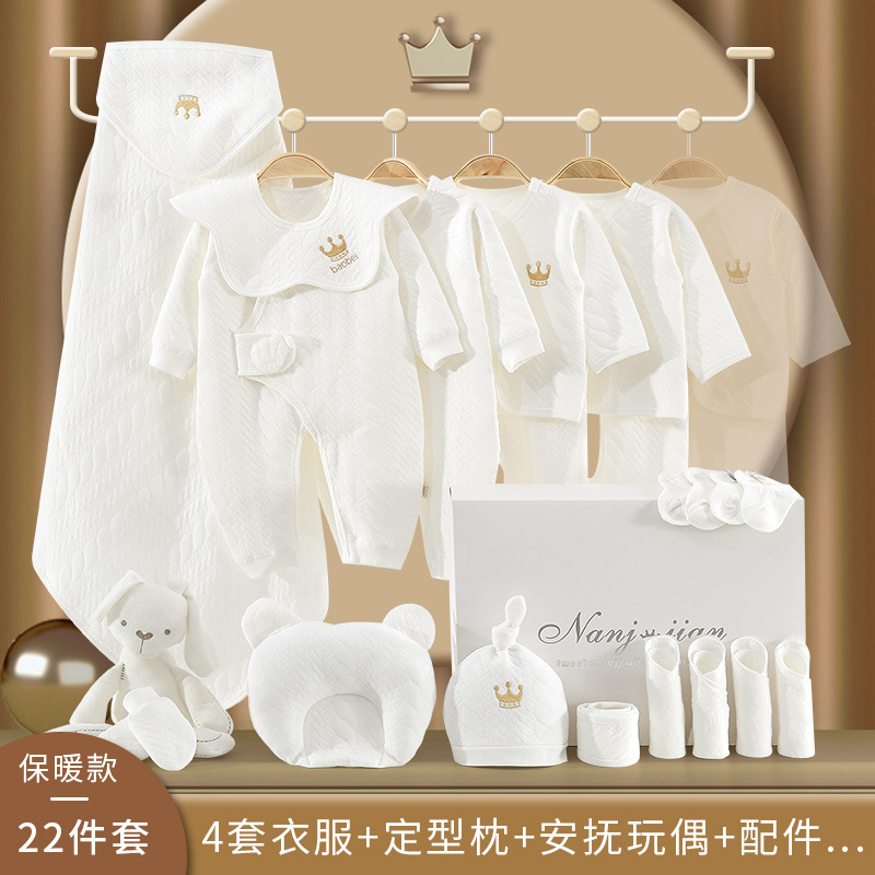 保温クラウン ホワイト 22個セット⚑