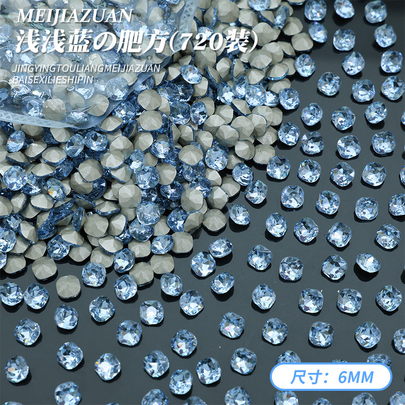 ライトブルー 6mm 肥料キューブ