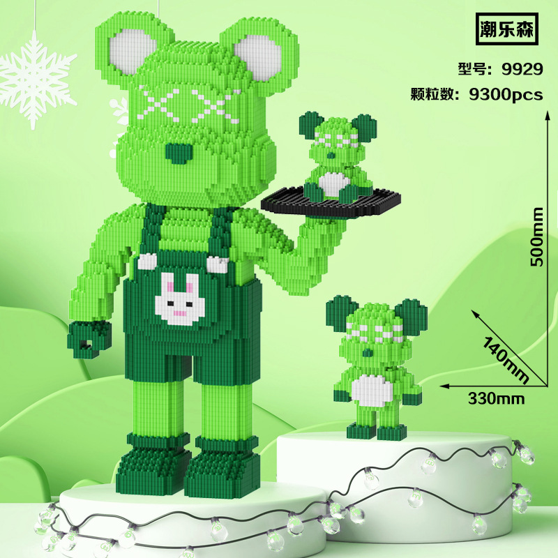 LS9929グリーンパレット暴力熊