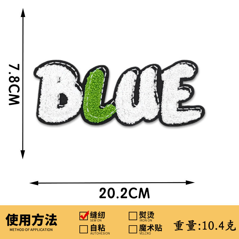 1118# ブルーホワイトグリーン