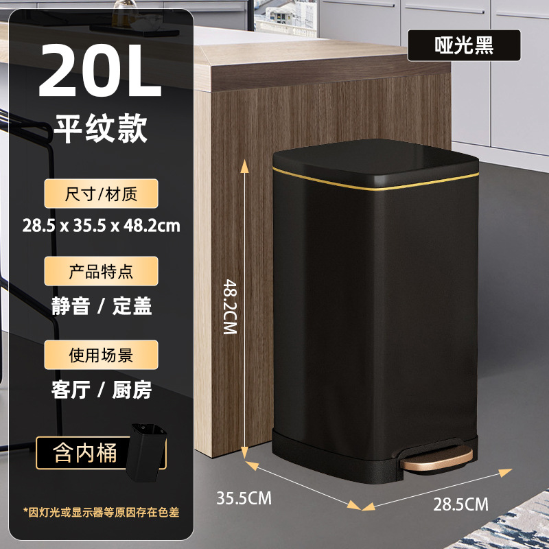 20L-マットブラック