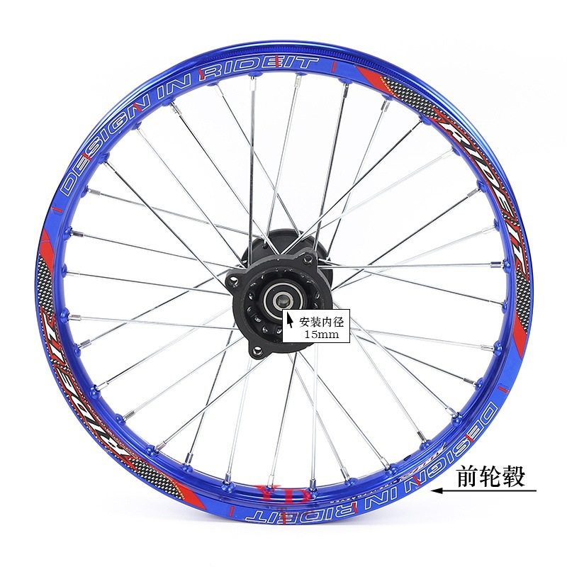 17インチフロントホイールハブ 15mmアクスル（ブルーリムモデル）