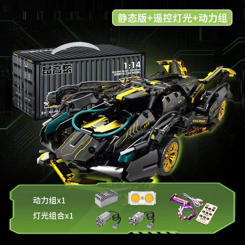 ブラックゴールド V12 [リモコン照明+ダイナミックバージョン]