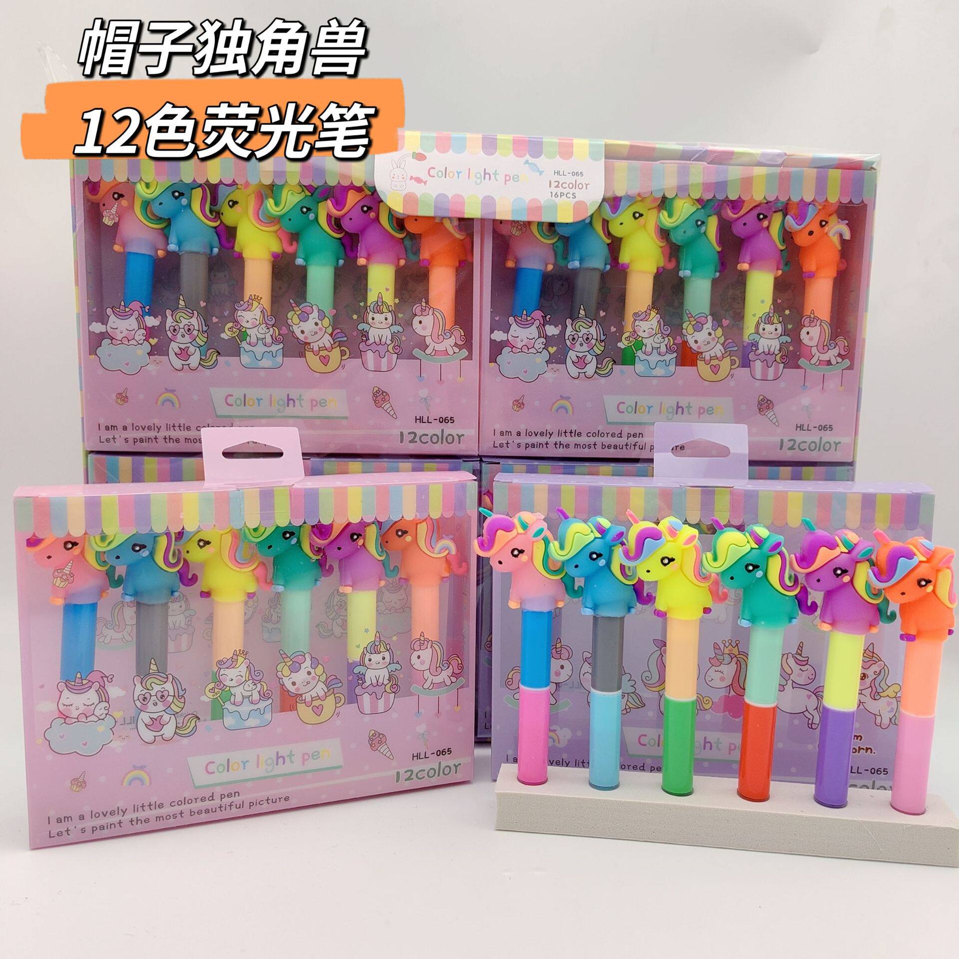 帽子ユニコーン