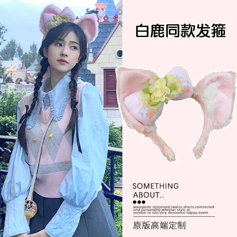 白鹿同型粉貝のカチューシャ