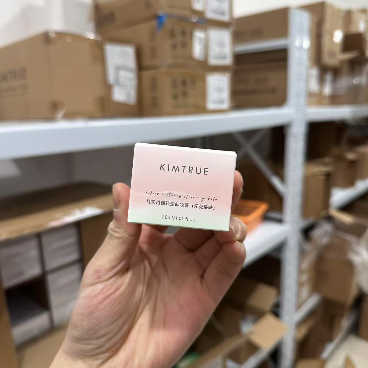 キュート メイク落とし 30ml (イチジク)