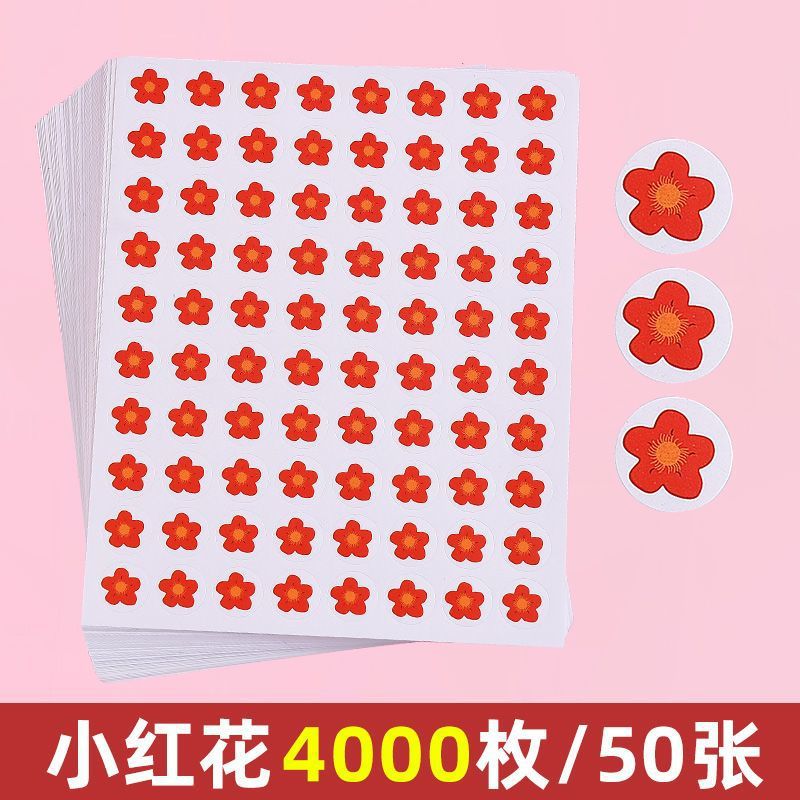 小さな赤い花 50 個 - 4000 個