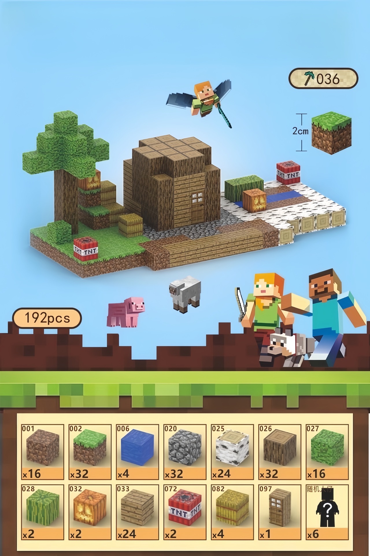 【越境クオリティ】村長の家-192粒子+ミニフィギュア6体+取扱説明書