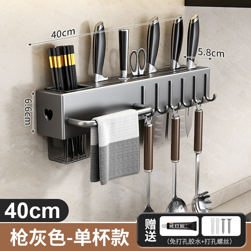 ガングレー40cm単箸立て + 6フック