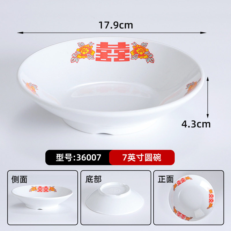 36007 黄華渓【浅鉢】