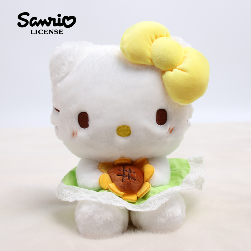 8インチ20cm ひまわり KT-グリーン