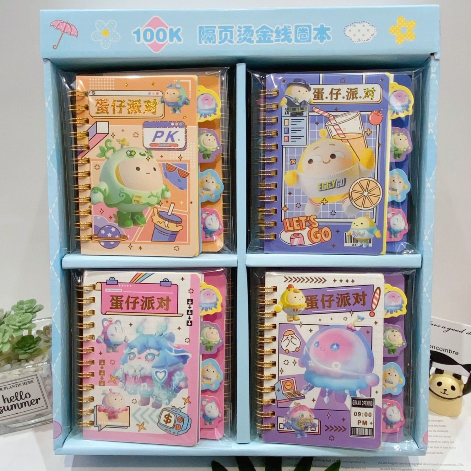 1015-29 エッグボーイパーティーホットスタンピングコイルブック