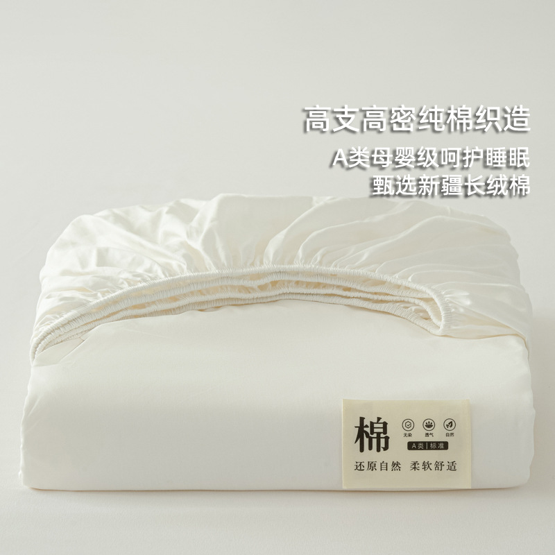 パールホワイト【新疆長綿】❀カテゴリーA 母子】