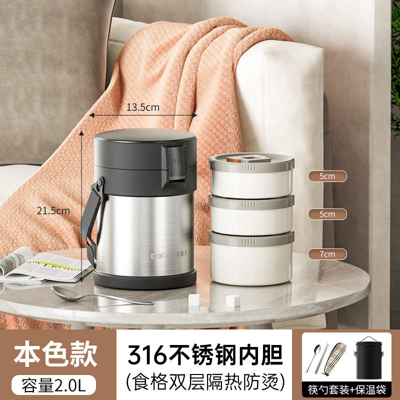 【316ステンレス火傷防止】ナチュラルカラー鋼三層 2.0L