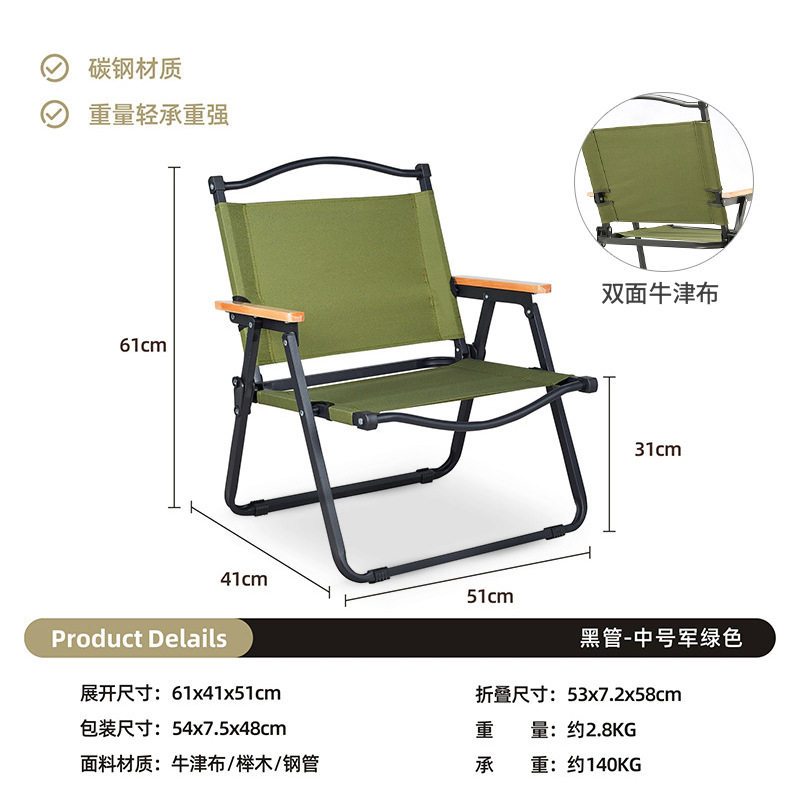 両面生地【黒チューブ＋緑生地】Mサイズ