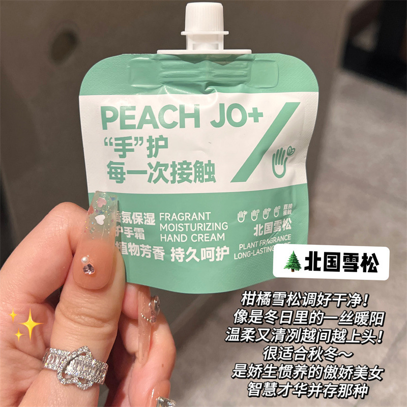 【PJ 4色ハンドクリーム】ノースランドシダー 30ml