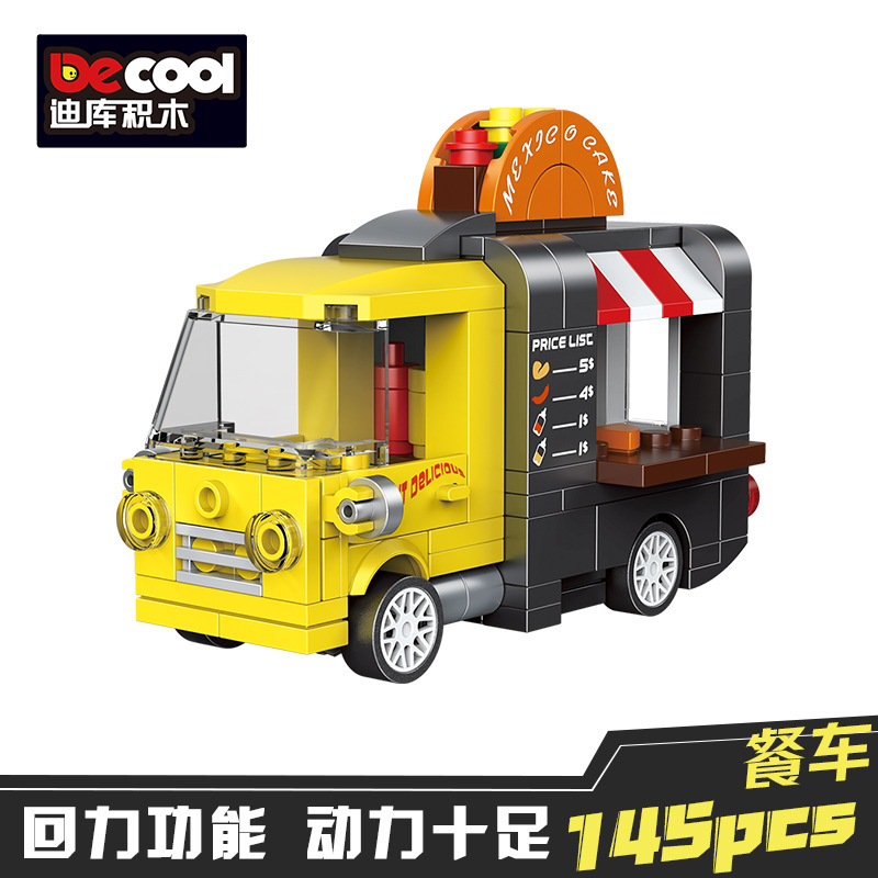 食堂車 (ディック22046)