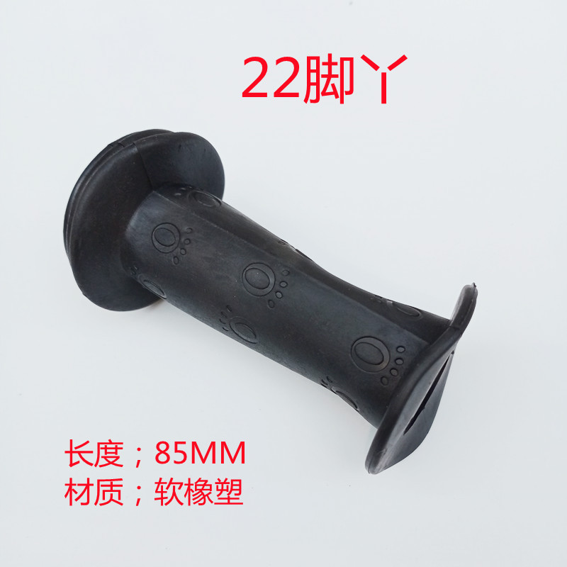 22フィート1